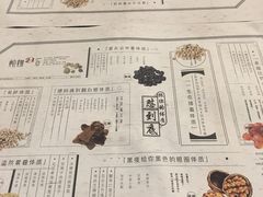 -炖物24章·顺时轻养茶(杭州大厦店)