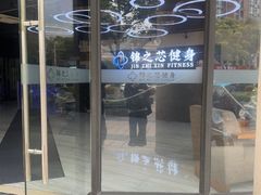 -汇乐游泳馆(莲花南路店)