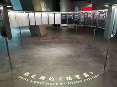 -张之洞与武汉博物馆
