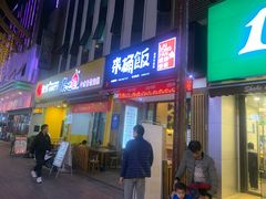 -万达广场(南宁青秀店)