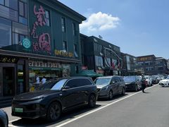 -开饭群岛