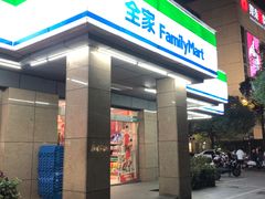 -全家便利店(景昙路店)