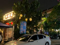 -小煵记·打边炉(西丽文光店)