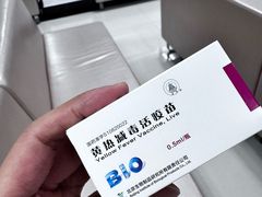 -上海国际旅行卫生保健中心(浦东分中心)