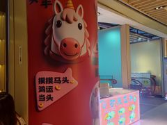 -海底捞火锅(北京路店)