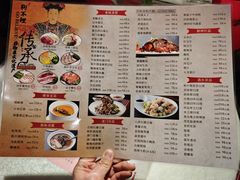 -狗不理(山东路总店)