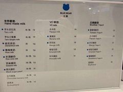 -兰熊鲜奶(西直门凯德mall店)
