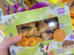 -钜记手信(大三巴街店)