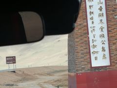 -班公湖
