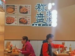 大堂-李记称盘牛杂串串(广厦店)