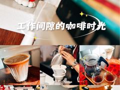 -舊新事咖啡NOTHING NEW COFFEE