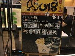 -正负二度C(东城万达店)