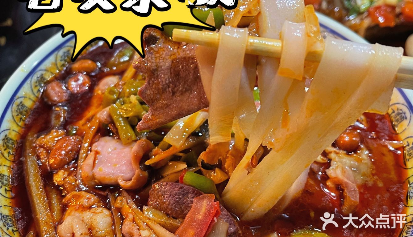 北京超好吃的螺蛳粉！原来藏在这里！