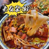 北京超好吃的螺蛳粉！原来藏在这里！