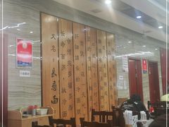 -服务大楼冷面(延大店)