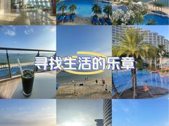 -深圳大梅沙京基洲际度假酒店