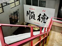 -柴油机1959创意园(IF1959文创园)