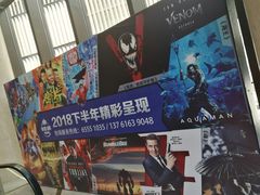 -英皇UA电影城(瑞虹天地月亮湾)