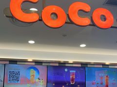 -CoCo都可(小寨赛格店)