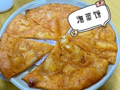 -屋里家延边朝鲜族冷面(南园店)