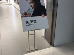 -小米之家(长宁中山公园龙之梦店)