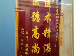 -上海市徐汇区口腔医院