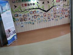 -广州仁爱天河医院体检中心