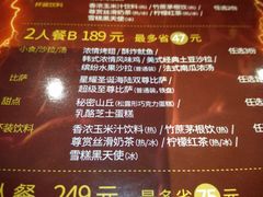 菜单-必胜客(堤口路店)