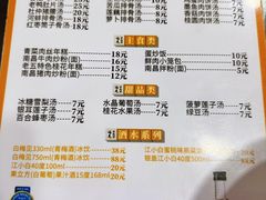 -龙老五汤店(站前西路店)