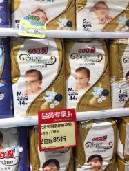 -爱婴室(上海爱琴海购物中心店)