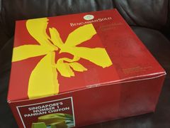 -Bengawan Solo(Changi Airport Terminal 2)