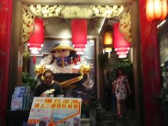 门面-蜀大侠火锅(寰球文化地标·总府店)