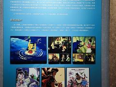 -上海动漫博物馆