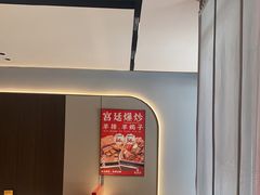 -蝎王府羊蝎子(北大地店)