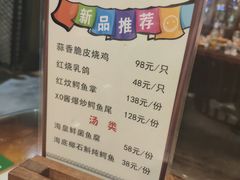 菜单-粤色·老广州茶餐厅(河南商会大厦店)