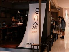 -RUXU入续鸳鸯糖水铺(万菱汇店)
