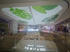 -兰岛广场(白沙路店)
