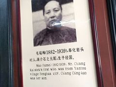 -蒋宋旧居爱庐