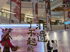 -大连凯丹广场