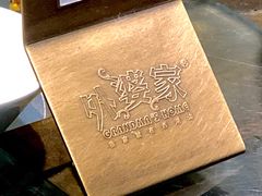 -外婆家(杭州马塍店·杭帮菜名店)