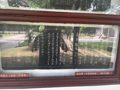 -苏州碑刻博物馆