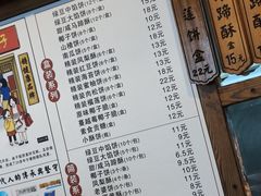 -阿吉仔(大元路店)