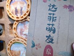 -IL paperino帕帕里诺冰激凌
