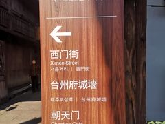 -紫阳古街