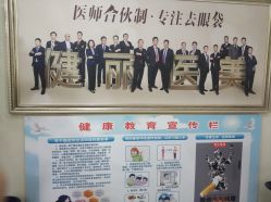 -天津健丽·去眼袋医疗美容机构