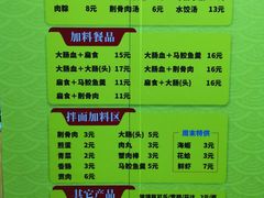 菜单-卢聪艺小吃店(阳翟总店)