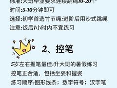 -优佳加感统·语言·注意力训练(江宸天街中心)