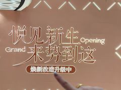 -吾悦广场(常州武进店)
