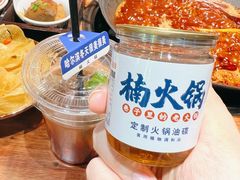 -楠火锅(哈尔滨金爵万象店)