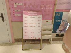 -北京俪婴妇产医院(朝阳大悦城店)